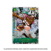 One Piece: Legacy of the Master (OP12) - Japanese Booster Box